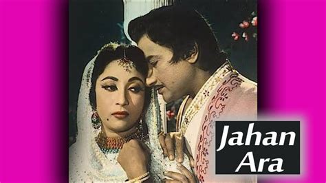  Jahan Ara: A Tale of Lost Love and the Enchantment of a Crimson Rose!